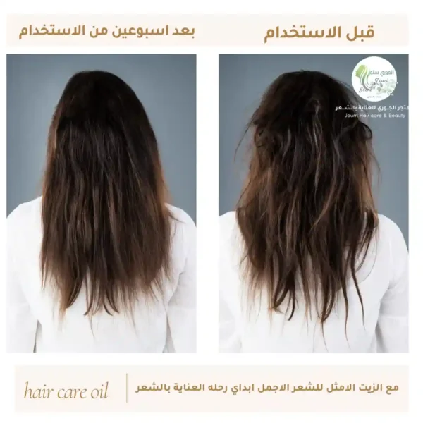 الزيت المثالي